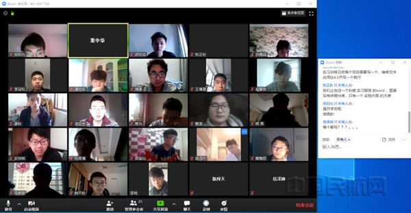 2 栗中华开展线上教学_副本.jpg 2 栗中华开展线上教学_副本.jpg