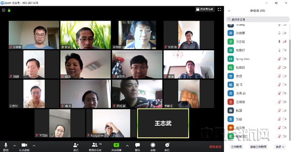 4 工训中心第三支部“三会一课”线上党日活动_副本.jpg 4 工训中心第三支部“三会一课”线上党日活动_副本.jpg