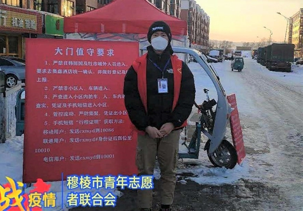 1 周毅在社区出入口执勤_副本.jpg 1 周毅在社区出入口执勤_副本.jpg