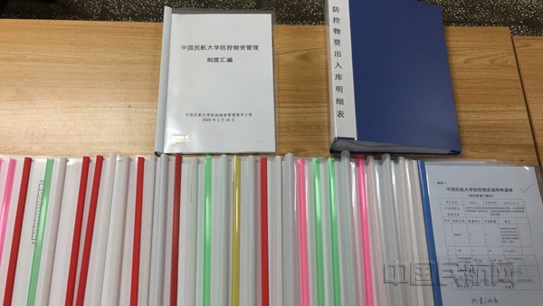 6 防控物资出入库明细表和各二级单位防控物资调用申请单_副本.jpg 6 防控物资出入库明细表和各二级单位防控物资调用申请单_副本.jpg