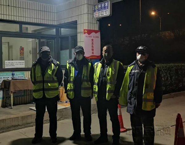 7 航大小区门口的夜班执勤人员。摄影:郭连永_副本.jpg 7 航大小区门口的夜班执勤人员。摄影:郭连永_副本.jpg