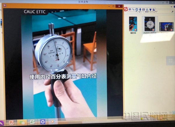 nEO_IMG_1 飞机教研室教师录制多个教学视频 辅助实践教学