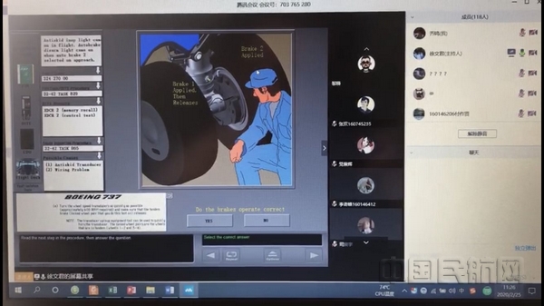 nEO_IMG_2 飞机教研室使用网络教学视频资源开展教学
