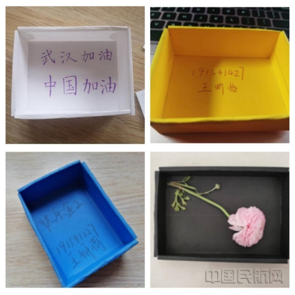 nEO_IMG_7 学生用课程作业为武汉加油