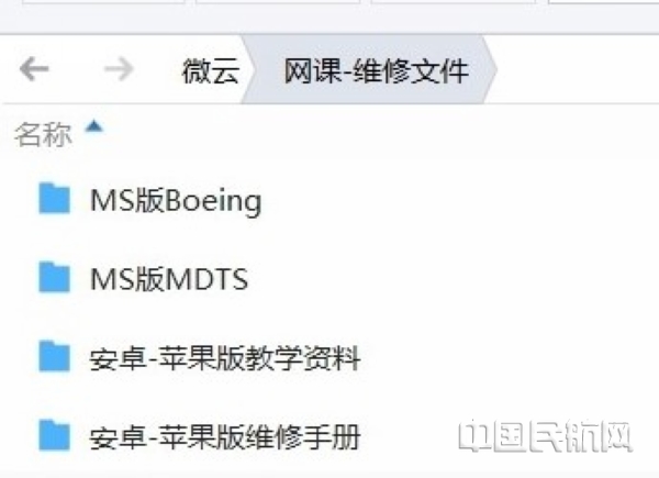 nEO_IMG_8 发动机教研室陈国柱提前上传课程资料