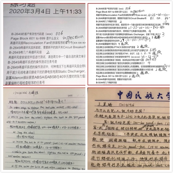nEO_IMG_10 学生认真完成课程作业