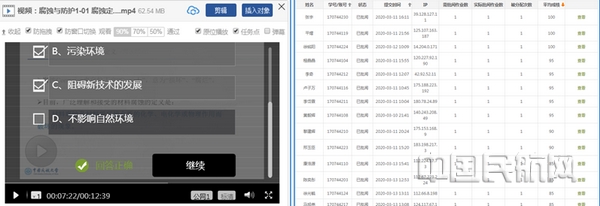 nEO_IMG_12 课上采用的闯关模式、学生互评