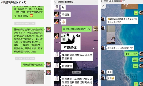 nEO_IMG_16 课下教师辅导及小组讨论