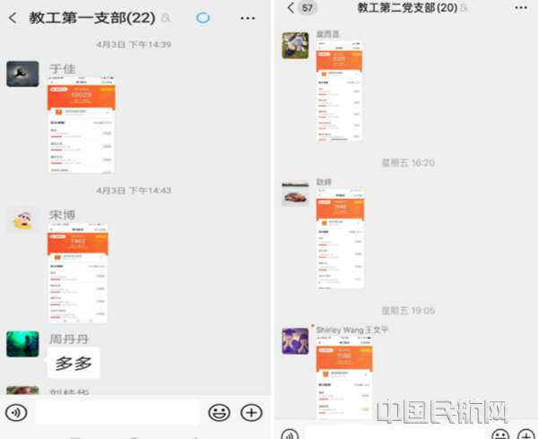 3 外国语学院教师党员互相督促学习_副本.jpg 3 外国语学院教师党员互相督促学习_副本.jpg