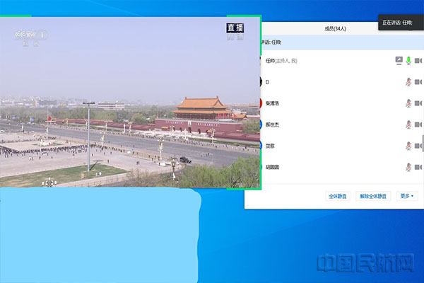 1 任帅与学生在线交流.jpg 1 任帅与学生在线交流.jpg