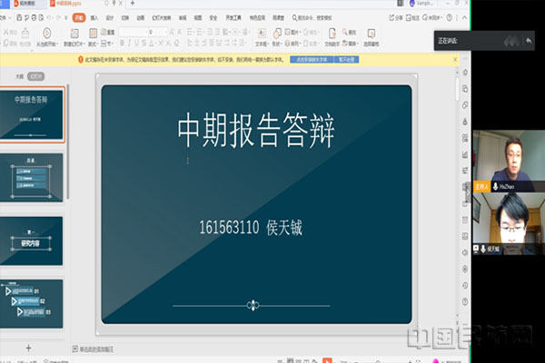 1 指导教师检查学生毕业设计进度1.jpg 1 指导教师检查学生毕业设计进度1.jpg