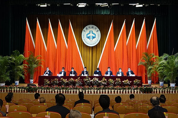 中国民航大学校排名_中国民航大学校党委理论学习中心组扩大会专题学习