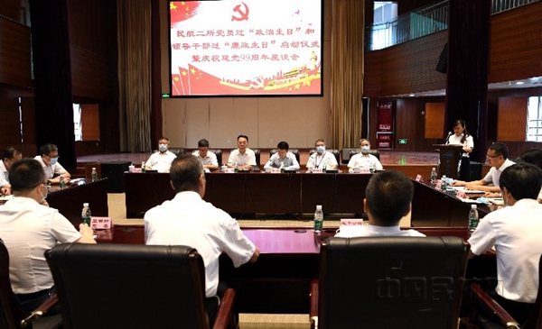 民航二所_副本.jpg 民航二所_副本.jpg