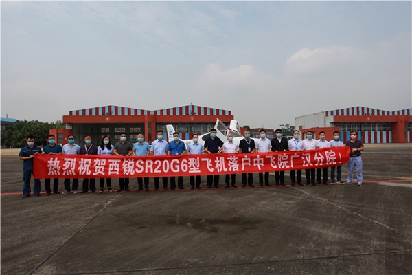 中飞院1.jpg 中飞院1.jpg