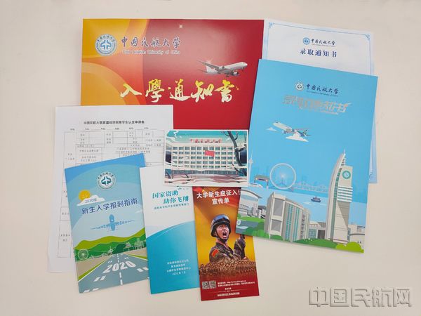 8月14日,中航大2020年录取通知书陆续发出。 杨珂 拍摄.jpg 8月14日,中航大2020年录取通知书陆续发出。 杨珂 拍摄.jpg