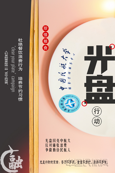 nEO_IMG_海报 制图 邱诚.jpg