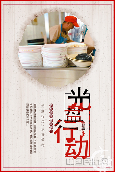 nEO_IMG_制图 邱诚.jpg