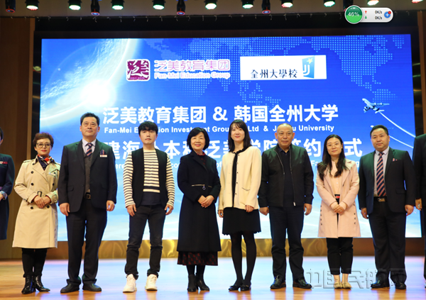 09签约双方在签约仪式后合影_副本.png