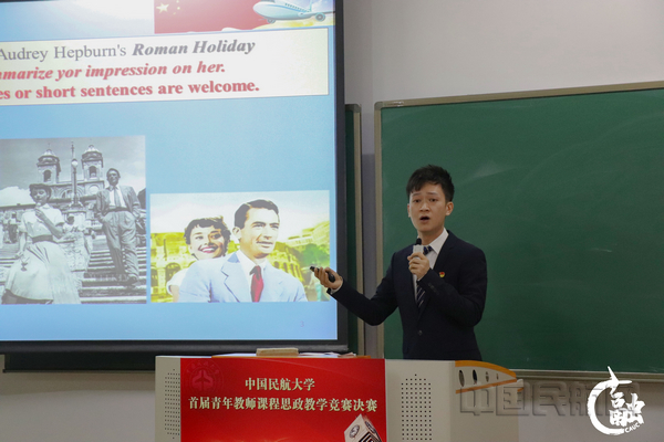nEO_IMG_2 参赛教师比赛现场.jpg nEO_IMG_2 参赛教师比赛现场.jpg