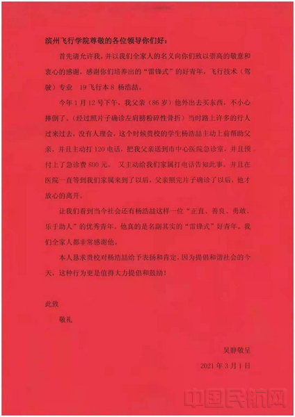 微信图片_20210312124953.jpg 微信图片_20210312124953.jpg