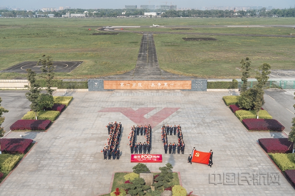 征文建党100周年怎么写,征文建党100周年500字 中飞院新津分院开展建党100周年倒计时100天重温入党誓词活动