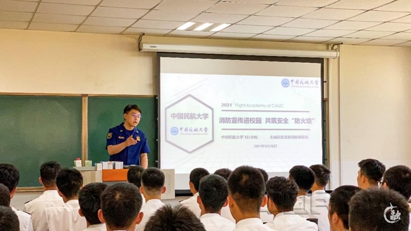 nEO_IMG_1 消防安全知识培训现场