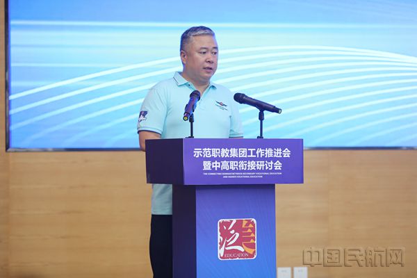 2.泛美集团董事局主席魏全斌致辞_副本.jpg