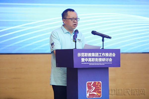 4.中国航空运输协会常务副理事长潘亿新对泛美教育集团荣膺第二批国家示范性职业教育集团表示祝贺_副本.jpg