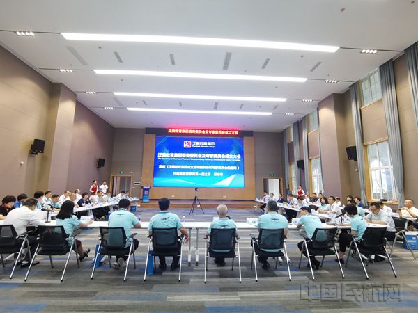 10.泛美教育集团特成立咨询委员会及专家委员会_副本.jpg