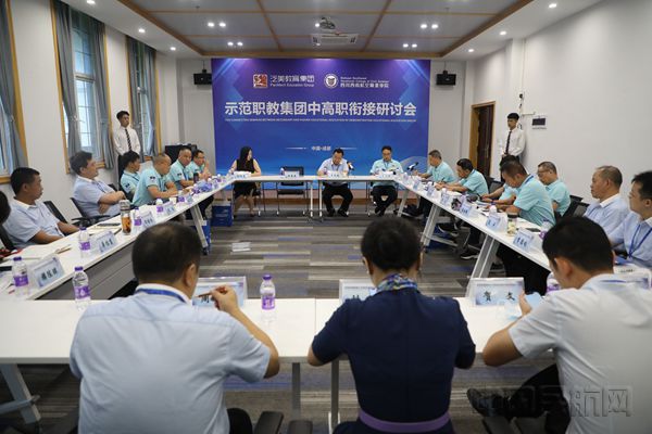 13.进行校企合作、中高职衔接等内容的分组研讨_副本.jpg