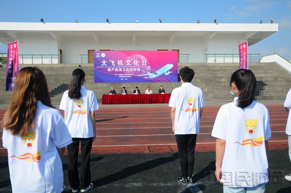 水印 活动启动仪式现场 图_吴秀山3