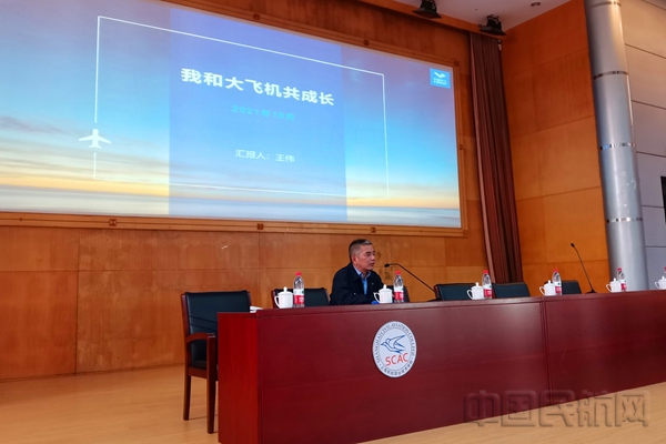 水印 大国工匠王伟作讲座 图_吴秀山1