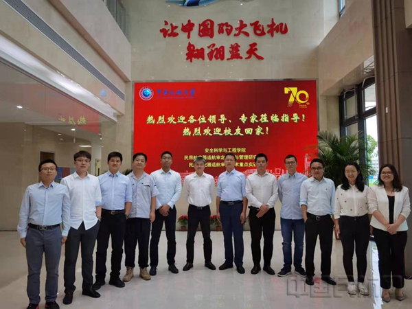 水印 王鹏研究员团队1.jpg