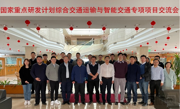 水印 项目交流会2.jpg