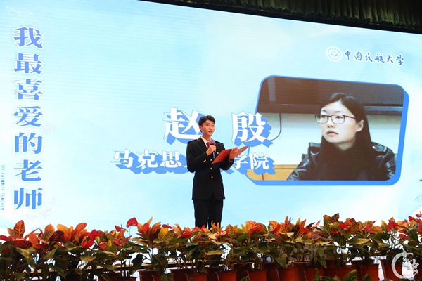 水印 2 学生讲述“我最喜爱的老师”的故事4.jpg