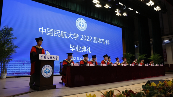 5 宣读“中国民航大学关于授予2022届本科毕业生学士学位的决定”.jpg
