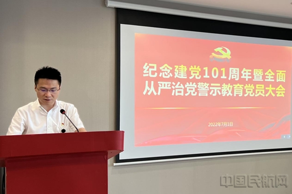 水印 纪委书记周宇成同志代表院纪委对医院上半年纪委工作向大会作了报告1.jpg