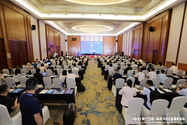 论坛现场-会务方供图.jpg 论坛现场-会务方供图.jpg