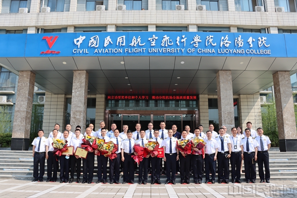 洛阳分院“12.31”事件应急处置表彰大会.jpg 洛阳分院“12.31”事件应急处置表彰大会.jpg