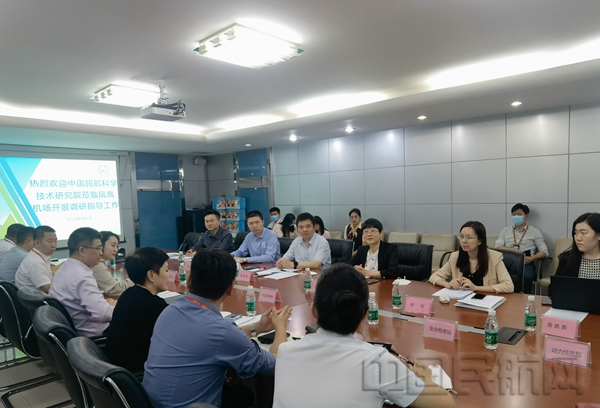 水印 调研指导座谈会现场0