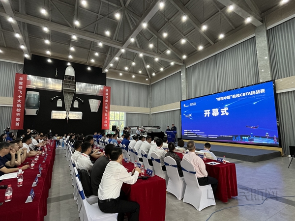 微信图片_20230924145247