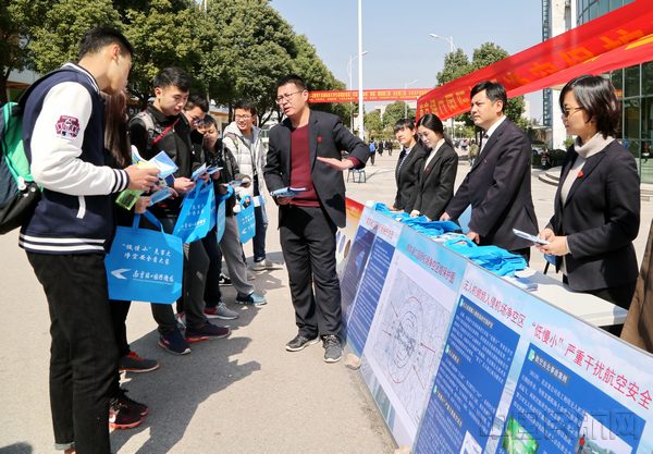 南京禄口机场开展净空安全宣传进校园活动