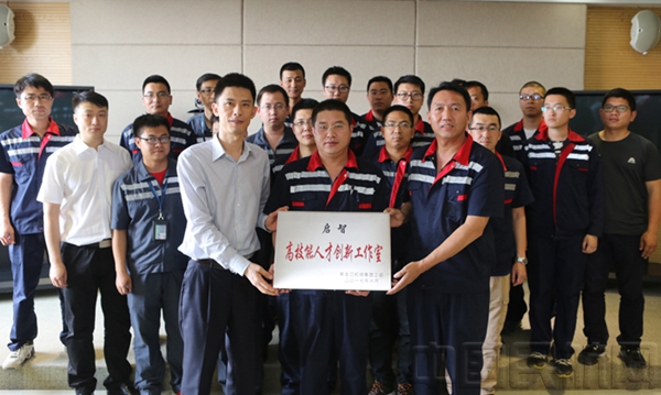 黑龙江机场集团领导为劳模创新工作室授牌-中