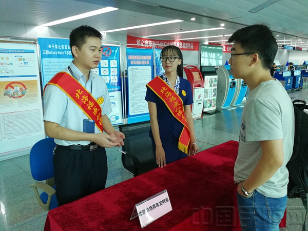 北海机场开展青年文明号开放周主题活动