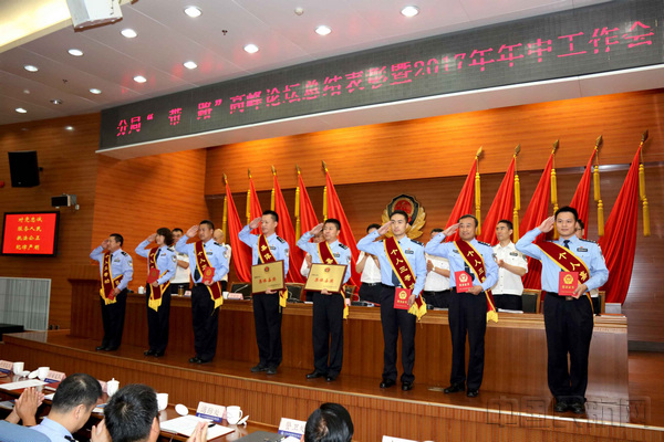 首都机场公安分局召开2017年年中工作会议