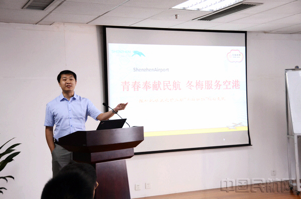 筑牢三基 西部机场集团举行基层班组长培训-