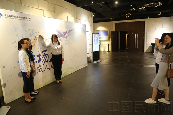 首都机场股份公司创新青年员工培养模式(组图