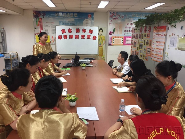 首都机场贵宾公司开展教师节主题班会