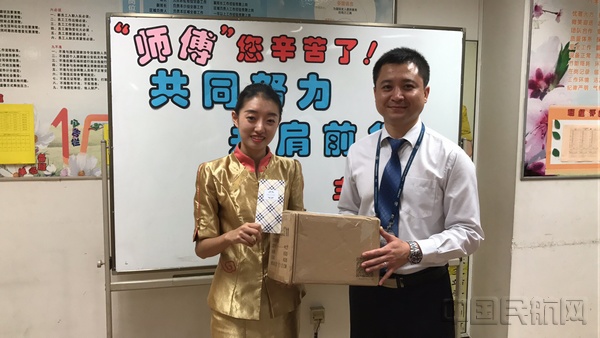 首都机场贵宾公司开展教师节主题班会