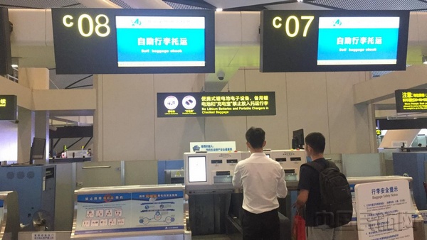 南宁机场启用自助行李托运设备